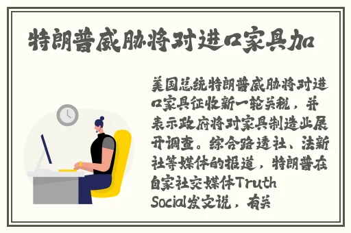 原神雷神ドラえもんのエ网站